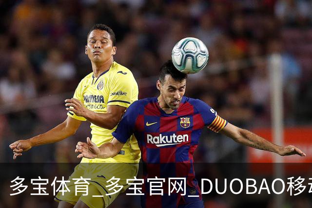 多宝体育_多宝官网_DUOBAO移动端简介